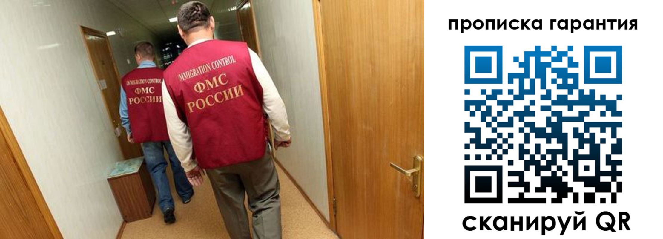 регистрация в Коврове