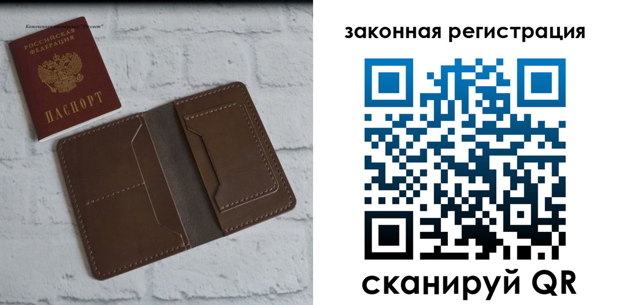 временная регистрация в квартире в Коврове