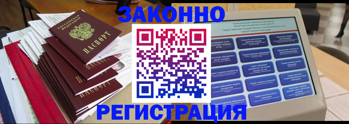 найти адрес прописки в Коврове